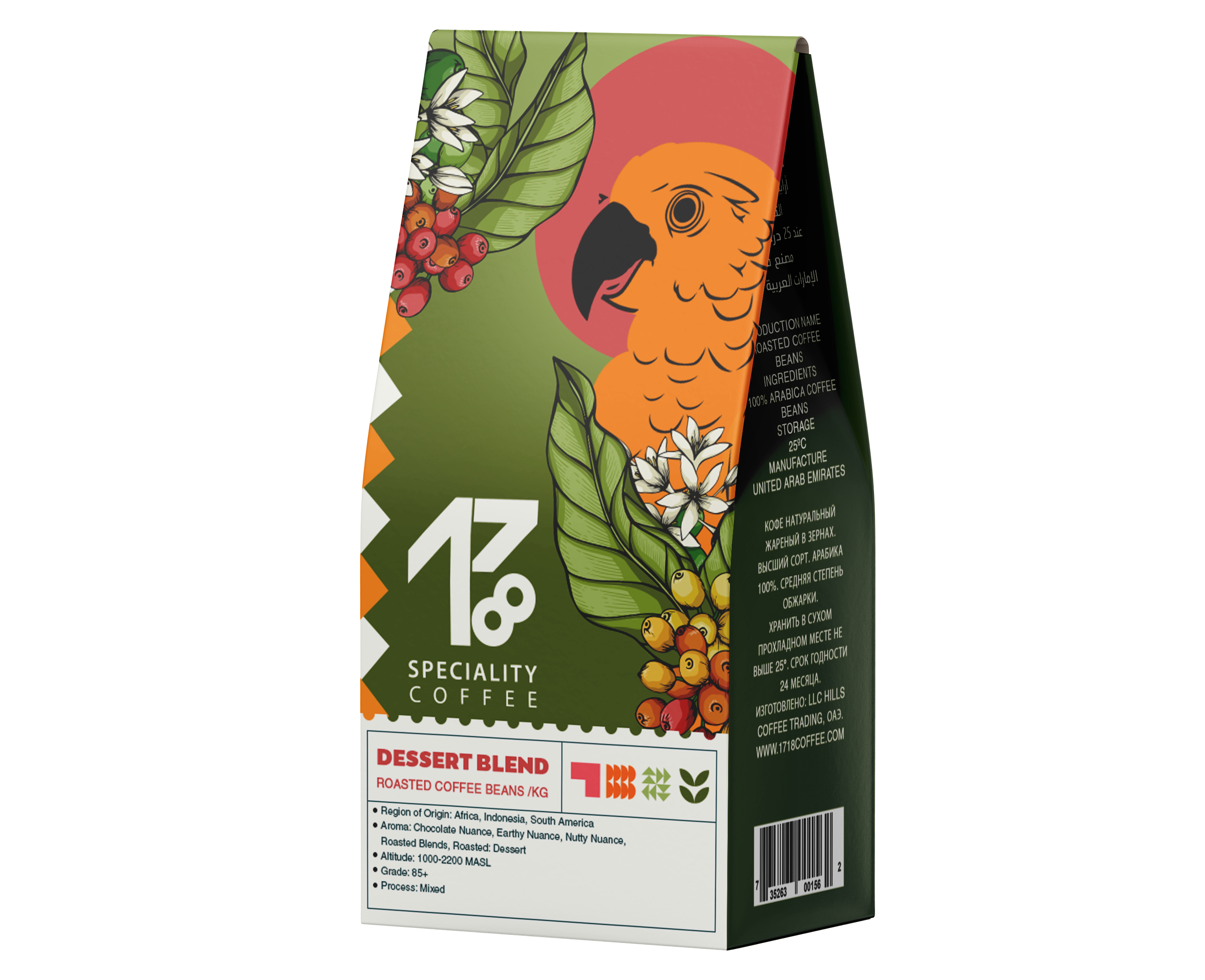 1718 Dessert blend roasted coffee beans bag — 1718 Coffee Dubai