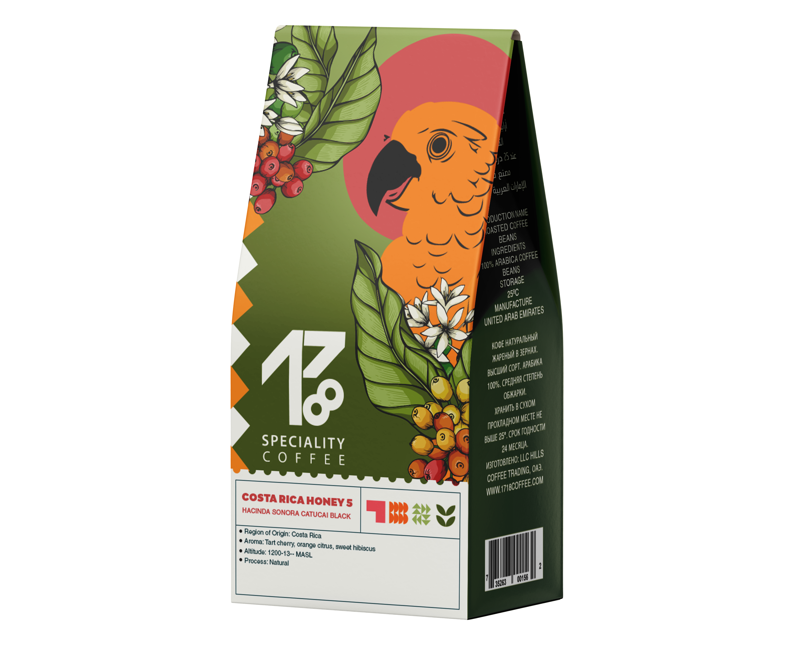 Costa Rica honey process coffee bag — 1718 Coffee Dubai