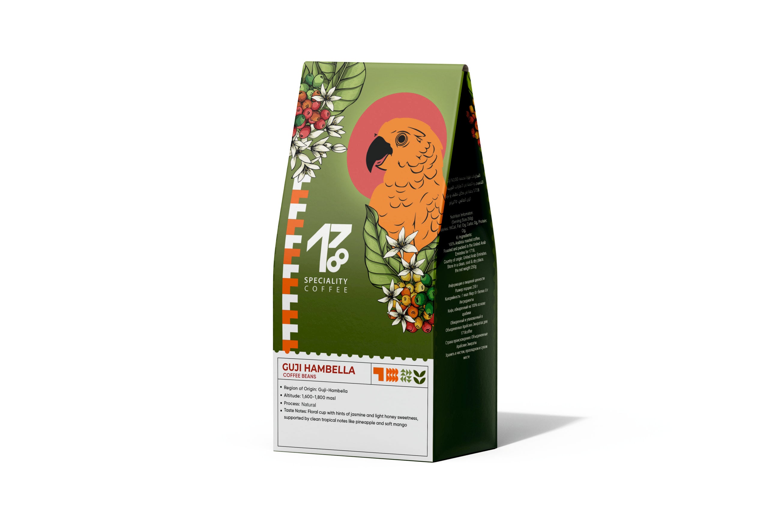 Beans.専用、7/13-14発送予定 Coffee Beans Online Dubai | Freshly Roasted by 1718 Coffee